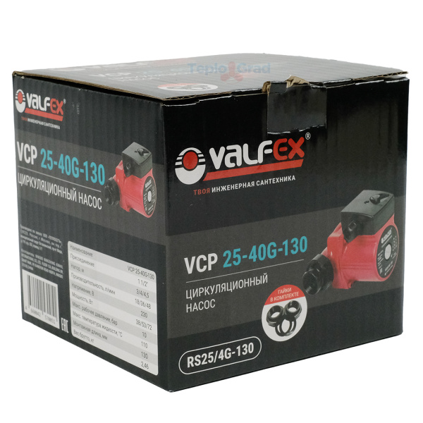 Циркуляционный насос Valfex VCP 25-40G 130мм (с гайками)
