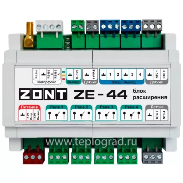 Блок расширения Zont ZE-44 для контроллеров