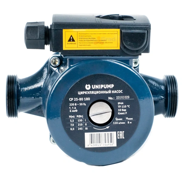 Циркуляционный насос Unipump CP 25-80 180