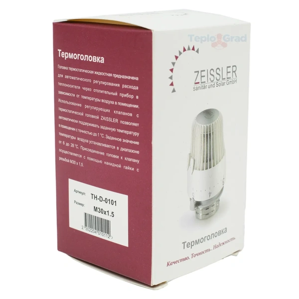 Термостатическая головка Zeissler TH-D-0101