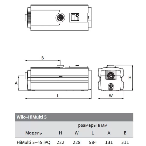 Насосная станция Wilo HiMulti 5-45 iPQ