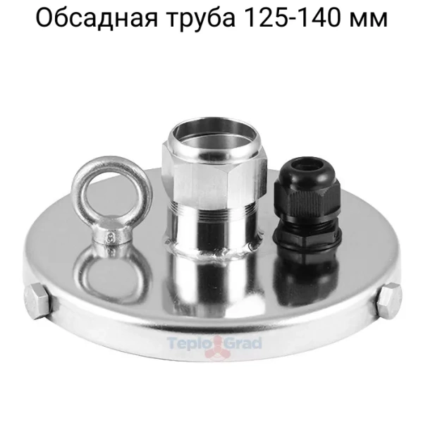 Оголовок для скважины Jemix OD-133-40