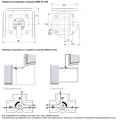 Трехходовой клапан Esbe 3F DN150 Kvs 400 - 11101600