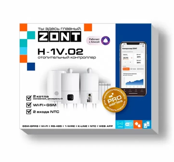 Отопительный контроллер Zont H-1V.02
