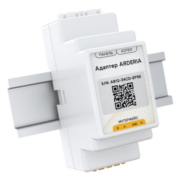 Адаптер Stout Arderia, DIN, RS485 (Modbus)