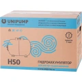 Гидроаккумулятор Unipump 50 л. горизонтальный
