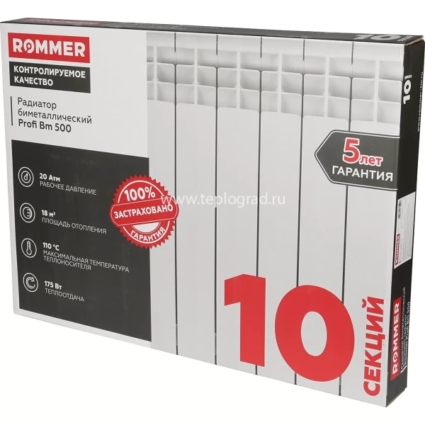 Биметаллический радиатор Rommer Profi Bm 500 10 секций