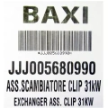 Основной теплообменник Baxi 5680990