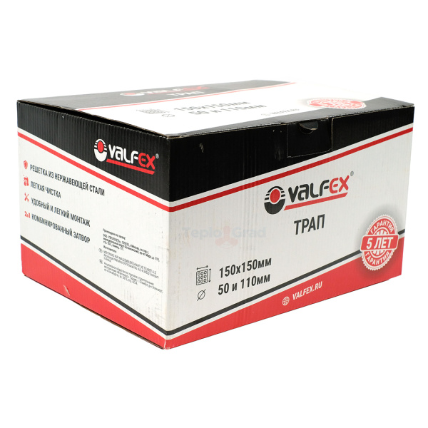Душевой трап Valfex 150x150 DN50 регулируемый, вертикальный выпуск