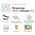 Автоматический регулятор системы отопления Zont Climatic 1.1