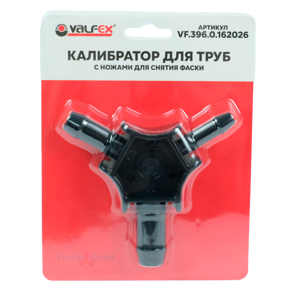 Калибратор для труб Valfex 16-20-26 мм с ножами для снятия фаски
