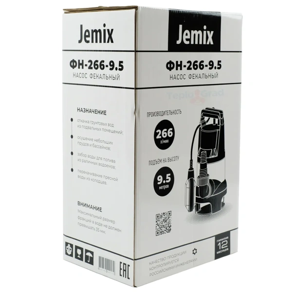 Фекальный насос Jemix ФН-266-9.5 (GS-1100)