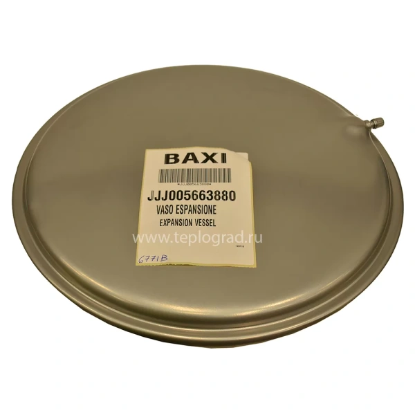 Расширительный бак Baxi 8 л 5663880
