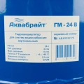 Гидроаккумулятор Аквабрайт ГМ-24 В