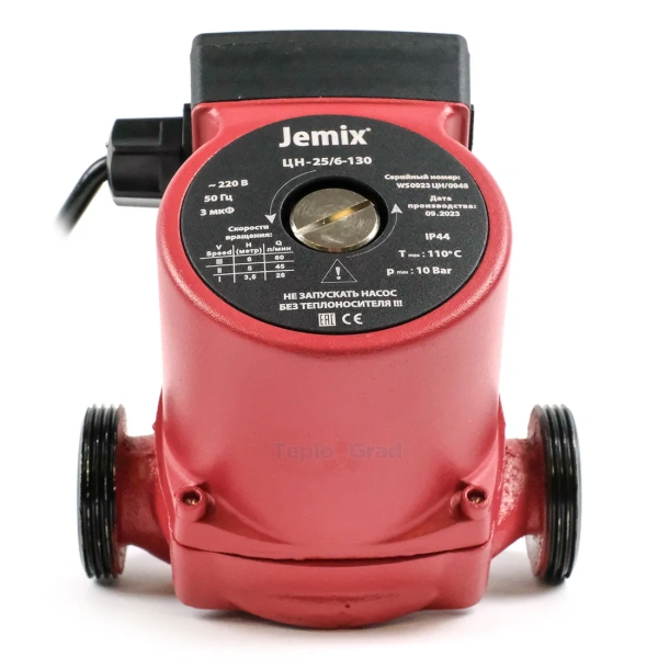 Циркуляционный насос Jemix ЦН-25/6-130 (WRS 25/6-130)