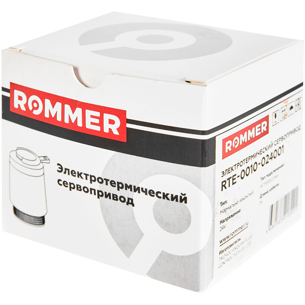 Сервопривод Rommer нормально закрытый, 24В