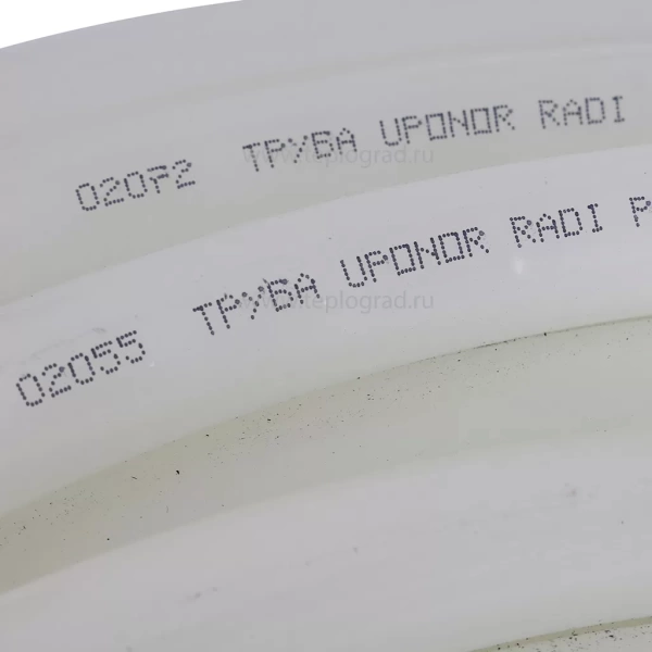 Труба белая Usystems Radi Pipe 20x2,8 PN10