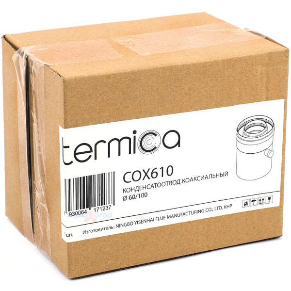 Конденсатоотводчик коаксиальный Termica 60/100