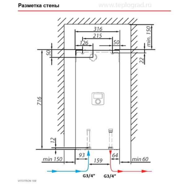 Электрический котел Viessmann Vitotron 100 VMN3-08 8 кВт, погодозависимое управление