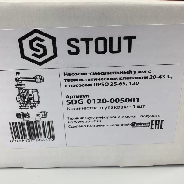 Смесительный узел Stout с термостатическим клапаном 20-43°C, насосом Grundfos UPSO 25-65, никелированный