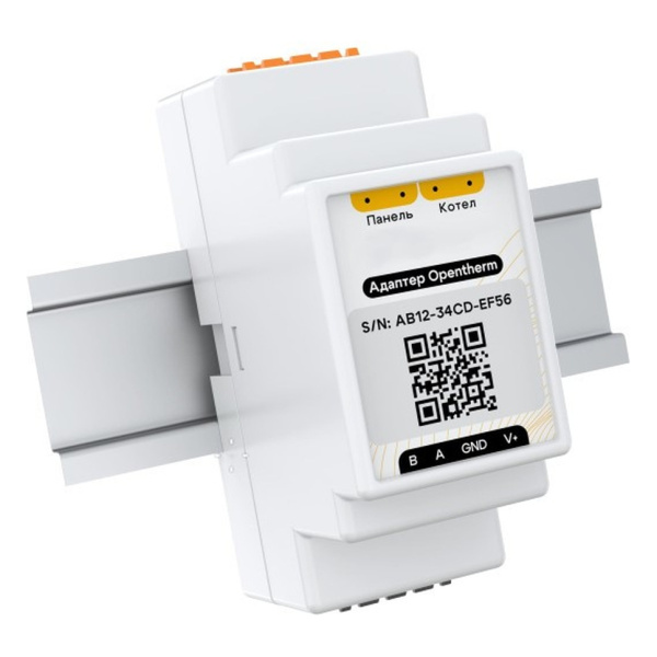 Адаптер Stout OpenTherm, DIN, RS485 (Modbus)
