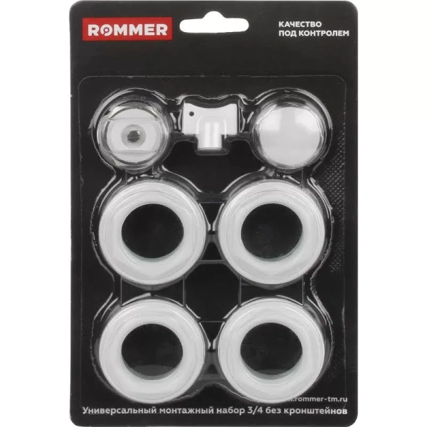 Комплект для подключения радиатора Rommer 3/4 без кронштейнов