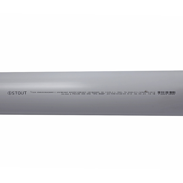 Труба канализационная бесшумная Stout 110х1500 мм