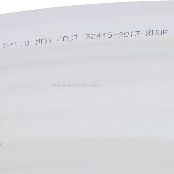 Труба белая Usystems Radi Pipe 16x2,2 PN10