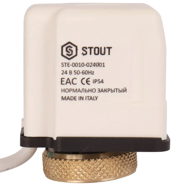Сервопривод Stout нормально закрытый, 24 B