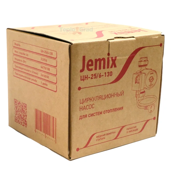 Циркуляционный насос Jemix ЦН-25/6-130 (WRS 25/6-130)