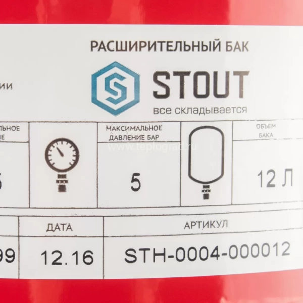 Расширительный бак Stout STH 12 литров для систем отопления