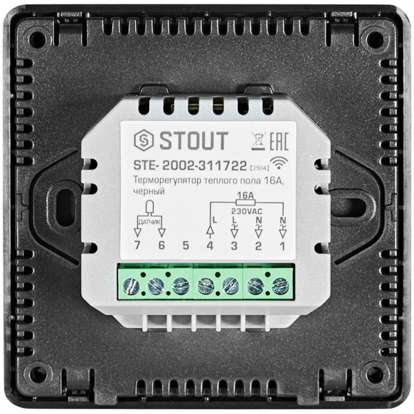 Комнатный термостат Stout STE-2002 16А черный Wi-Fi