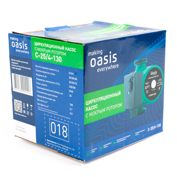 Циркуляционный насос Oasis C-25/4-130