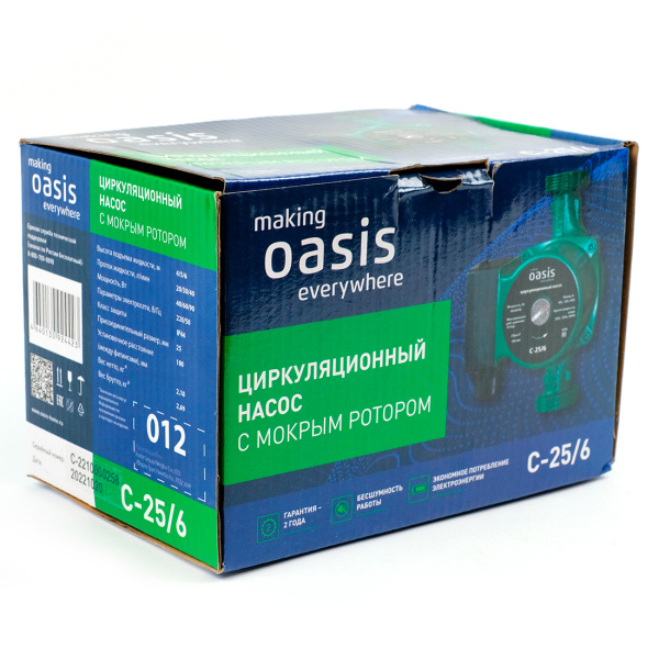 Циркуляционный насос Oasis C-25/6