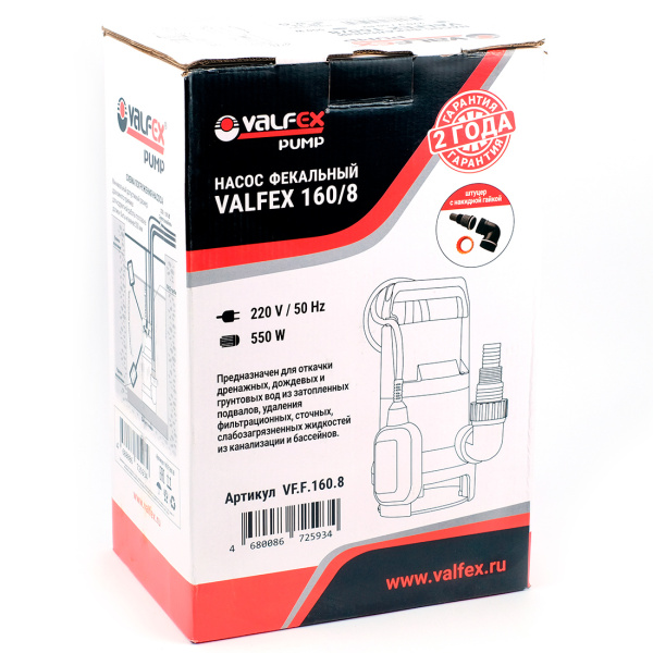 Фекальный насос Valfex 160/8