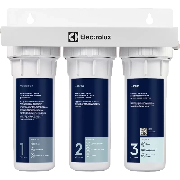 Фильтр для очистки воды Electrolux AquaModule Softening