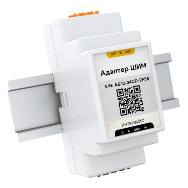 Адаптер Stout ШИМ, DIN, RS485 (Modbus)