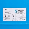 Расширительный бак, гидроаккумулятор Stout 50 литров для системы водоснабжения