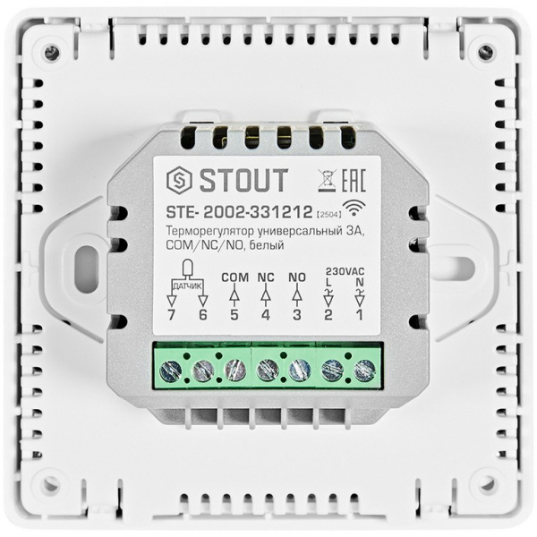 Комнатный термостат Stout STE-2002 3А белый Wi-Fi