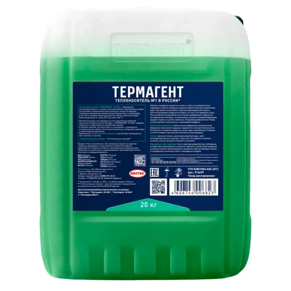 Теплоноситель Thermagent ЭКО -30 20 кг на основе пропиленгликоля
