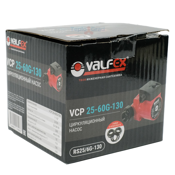Циркуляционный насос Valfex VCP 25-60G 130мм (с гайками)