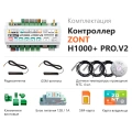 Отопительный контроллер Zont H-1000+ PRO.V2