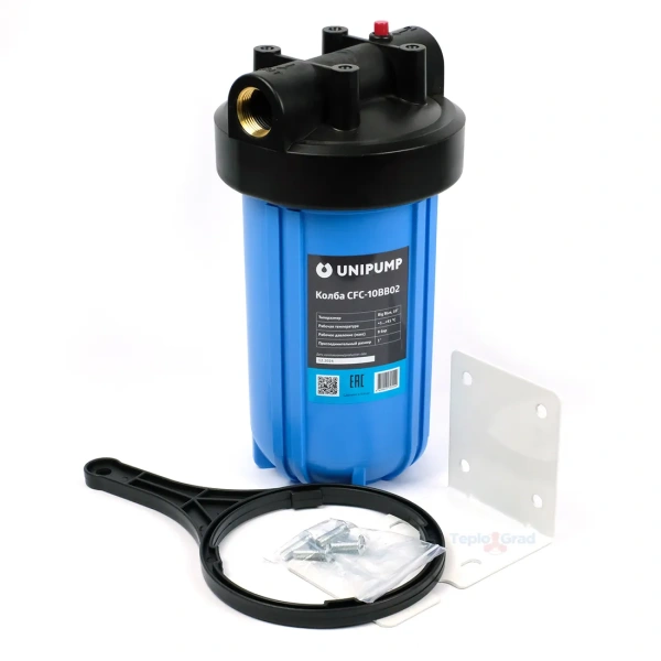 Колба Unipump Big Blue CFC-10BB02 (без картриджа)