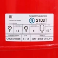 Расширительный бак Stout STH 50 литров для систем отопления