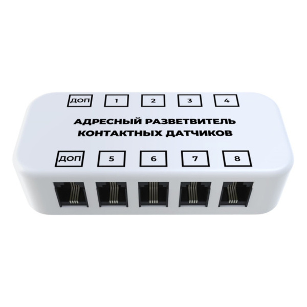 Разветвитель контактных датчиков Stout адресный RS485 (Modbus), порт ДОП