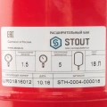 Расширительный бак Stout STH 18 литров для систем отопления