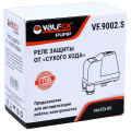 Реле защиты от сухого хода Valfex