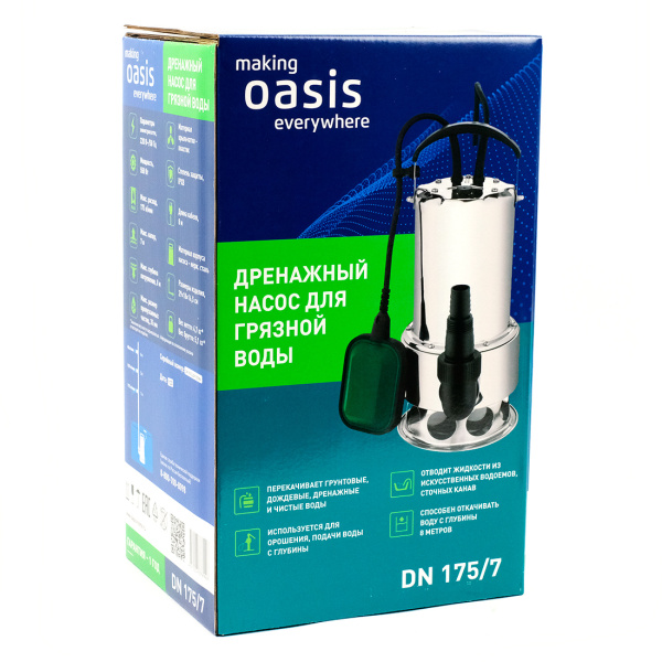 Дренажный насос Oasis DN 175/7 для грязной воды