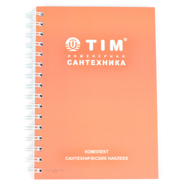 Комплект сантехнических наклеек TIM 54 листа