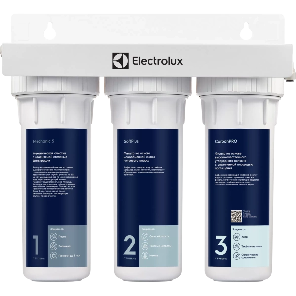 Фильтр для очистки воды Electrolux AquaModule SF